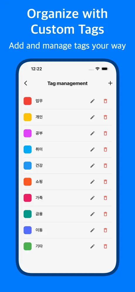 TagDo 스크린샷 2