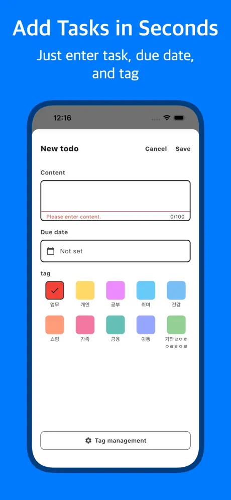 TagDo 스크린샷 3